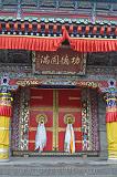 04092011Xining-Kumbum Monastery-qinghei lake_sf-DSC_0085